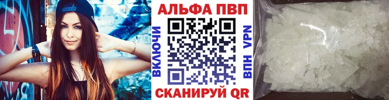 закладка Ефремов Alpha PVP VHQ