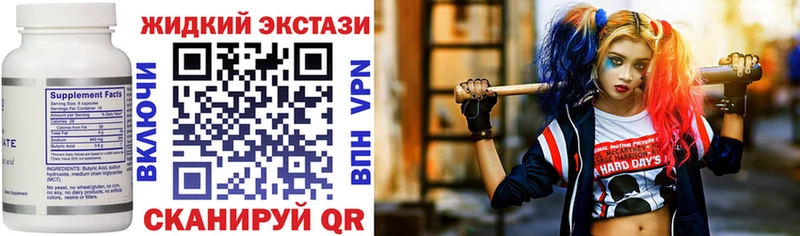Бутират бутик  Ефремов 