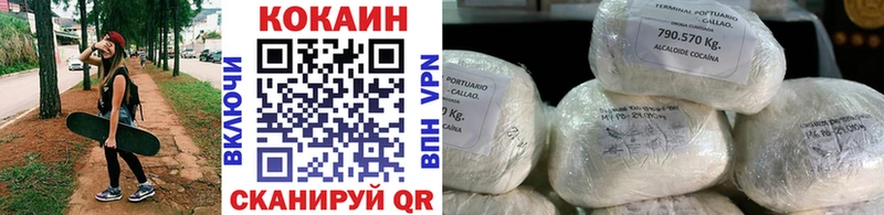 купить наркоту  Ефремов  Cocaine 99% 
