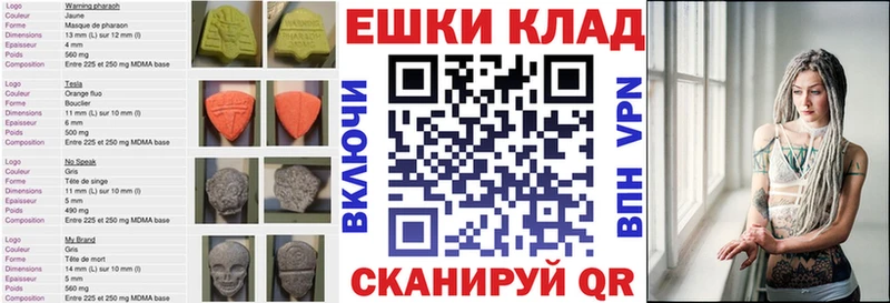 Ecstasy XTC  KRAKEN ONION  Ефремов 