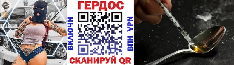 omg как войти  Ефремов  ГЕРОИН белый  наркотики 
