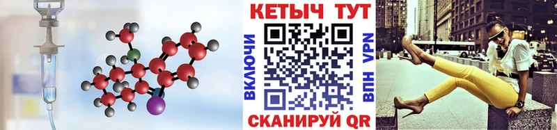 Кетамин VHQ  Ефремов 