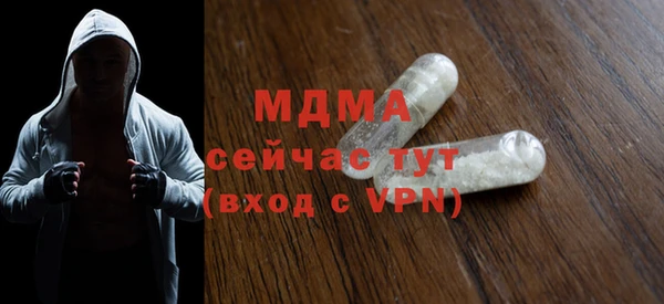 ALPHA PVP Алагир