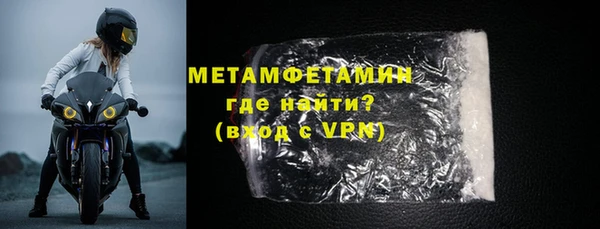 COCAINE Верея
