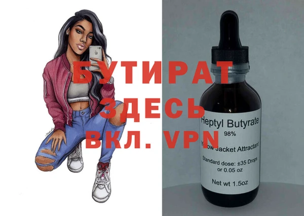 ALPHA PVP Алагир