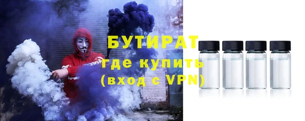 дмт Бронницы