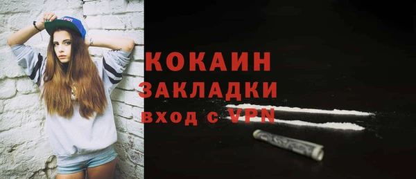 COCAINE Верея