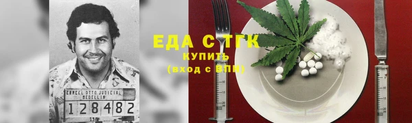 альфа пвп VHQ Вязьма
