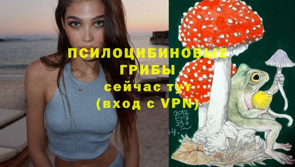альфа пвп VHQ Вязьма