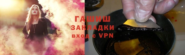 ALPHA PVP Алагир