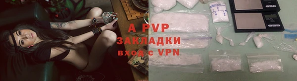 COCAINE Верея