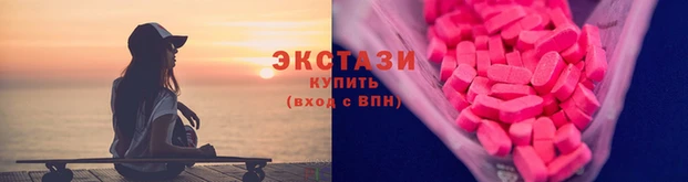 меф Верхнеуральск