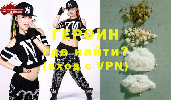 кокаин перу Верхний Тагил