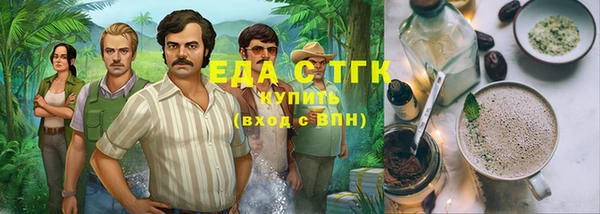COCAINE Верея