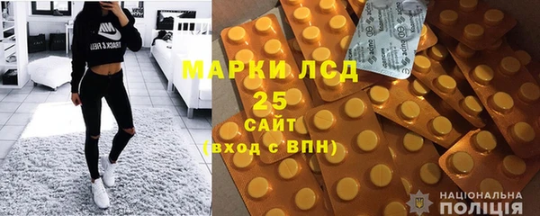 первитин Вяземский