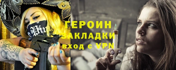 кокаин перу Верхний Тагил