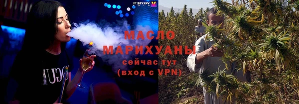 альфа пвп VHQ Вязьма