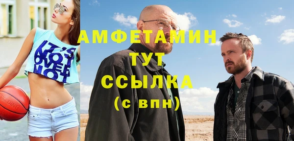 COCAINE Верея