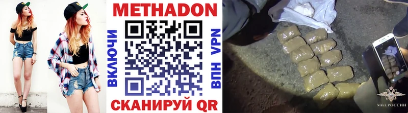 мега вход  Ефремов  МЕТАДОН VHQ 