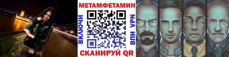 Первитин кристалл  KRAKEN вход  Ефремов 